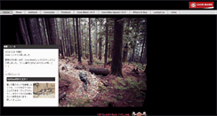 Desktop Screenshot of covebike.jp