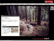Tablet Screenshot of covebike.jp